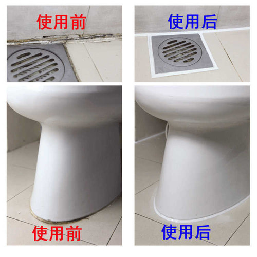 厨房洗菜盆水槽防水防霉密封胶塑钢泥防漏水浴室填缝神器耐高温胶