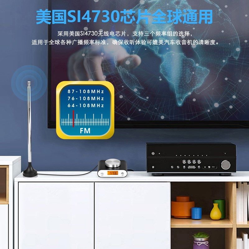 FM调频收音头SI4730芯片立体声广播手动自动搜索带显示屏车载户外