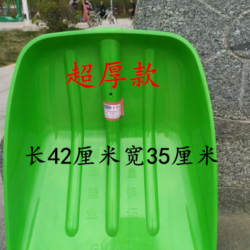 木头把 大号塑料加厚锨 塑料锹 茶叶铲子 面粉庄稼粮食铲子农用具图片