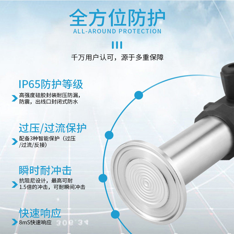 卫生型压力变送器快装卡盘50.5平膜粘稠泥浆防堵型防污液位变送器
