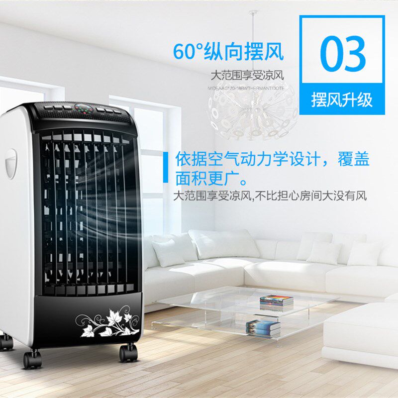 12v/24v车载大货车驻车电动小空调机一体机改装汽车用电风扇制冷