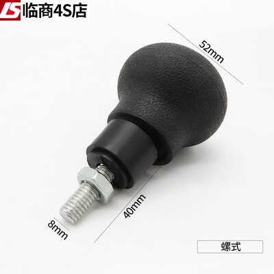 铲车叉车手球 助力器把手摇把合力杭叉方向盘球头手柄装载机叉