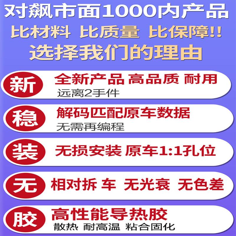 适用奔驰C级日行灯转向灯泡模块LED大灯C200导光条C260L光源C180