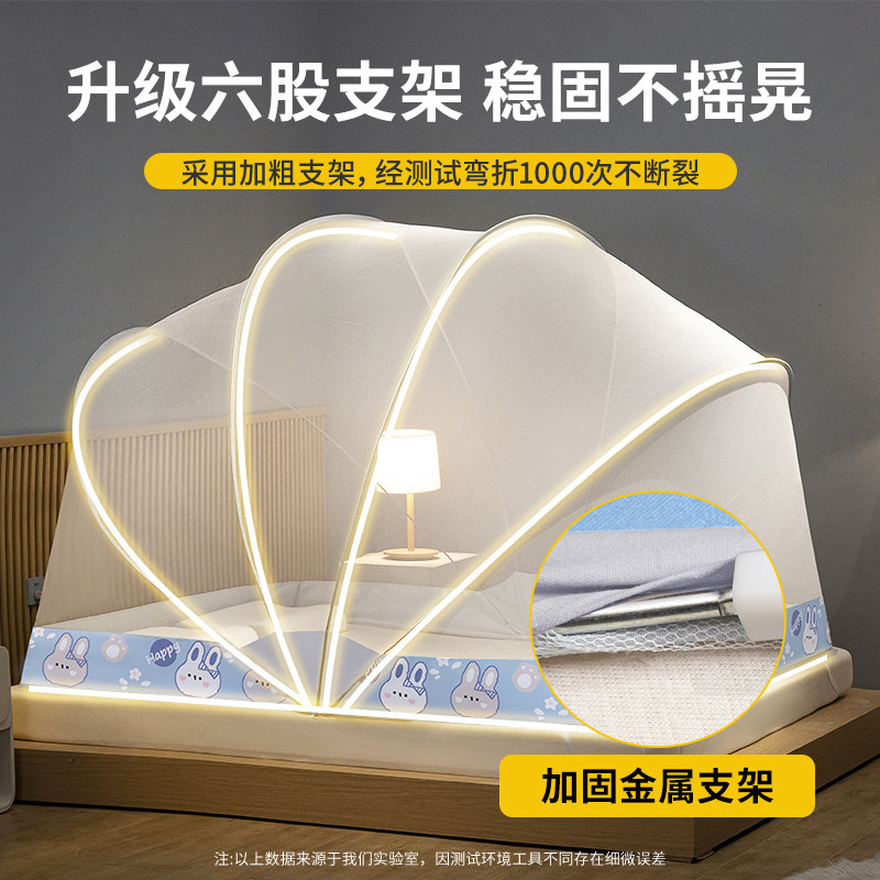免安装可折叠蚊帐2023新款家用卧室纹账蒙古包儿童婴儿防蚊罩2022