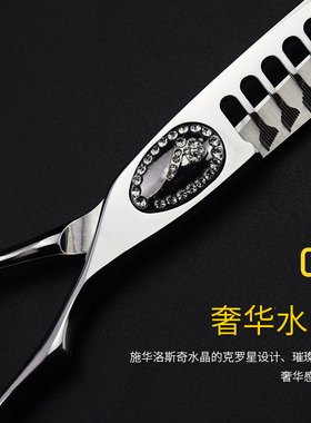 烟斗鱼骨牙剪日式大齿MASTER大师MF6014W大鹿角打薄剪男发鱼骨剪
