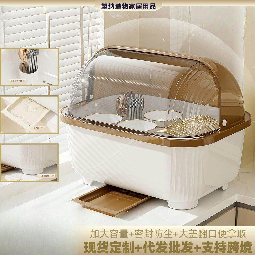 厨房收纳架沥水架碗架碗盘碗柜厨房碗筷家用放碗餐具碗筷盒置物架