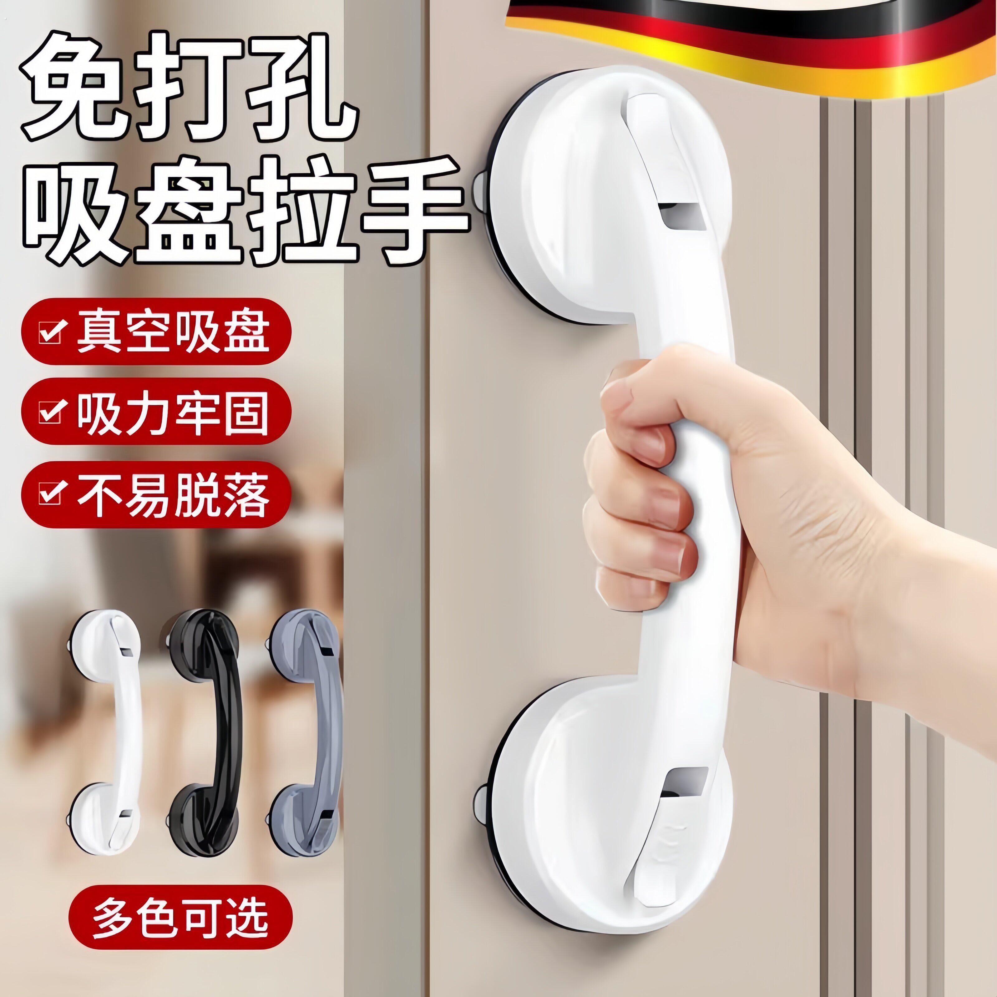 玻璃门浴室冰箱吸盘拉手柜门把手免打孔推拉门卫生间移门手柄衣柜