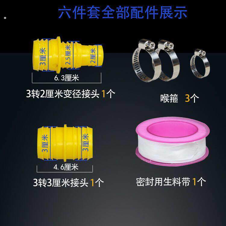 水管对接头变径接头大变小 洗衣机排水管延长修补专用接头 加长
