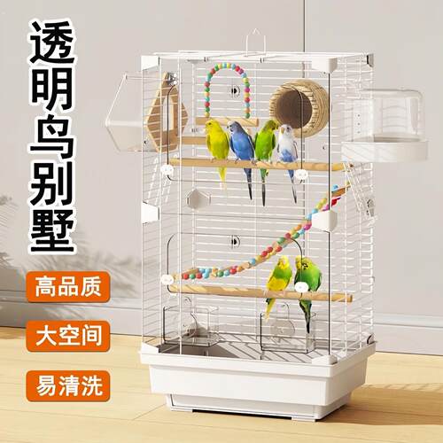 鹦鹉鸟笼子防飞溅生态别墅亚克力家用大号玄凤虎皮八哥专用繁殖笼