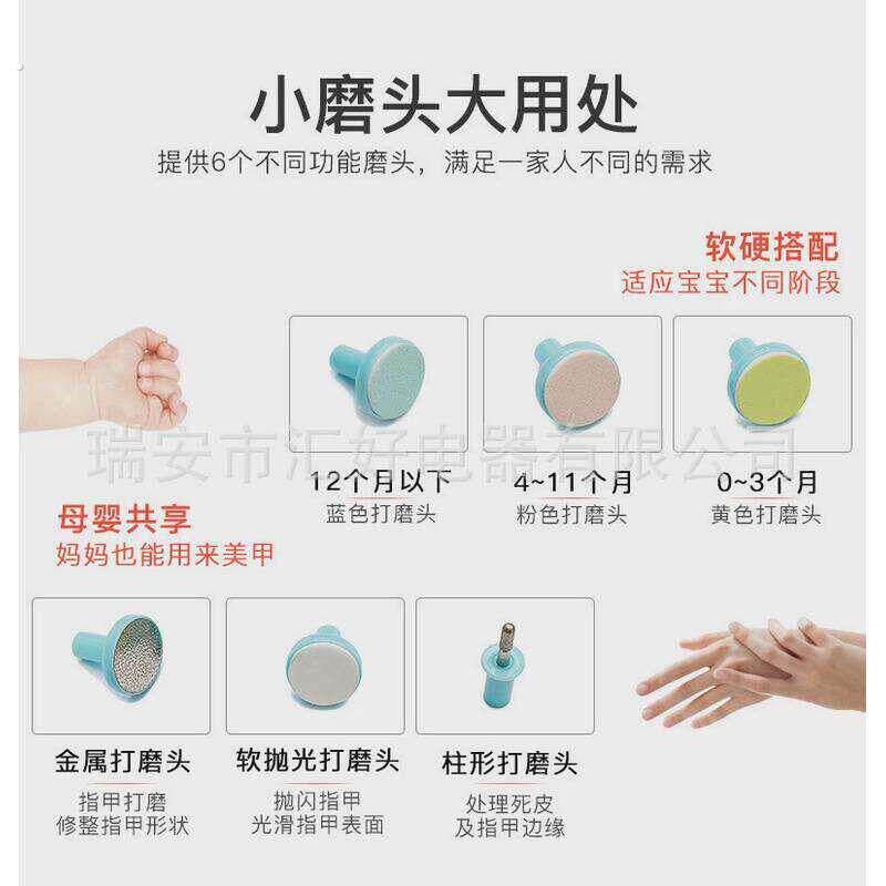 通用婴儿电动磨甲器备用磨头配件替换装磨头适配多款磨甲器