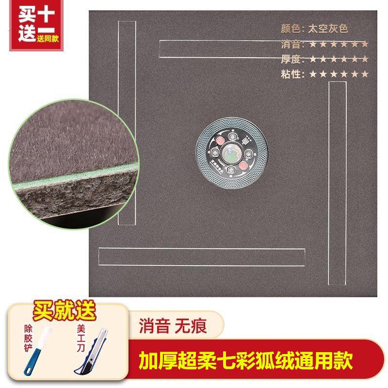 自动麻将机自粘桌布加厚消音垫桌面粘布麻雀垫贴布台面布静音牌垫