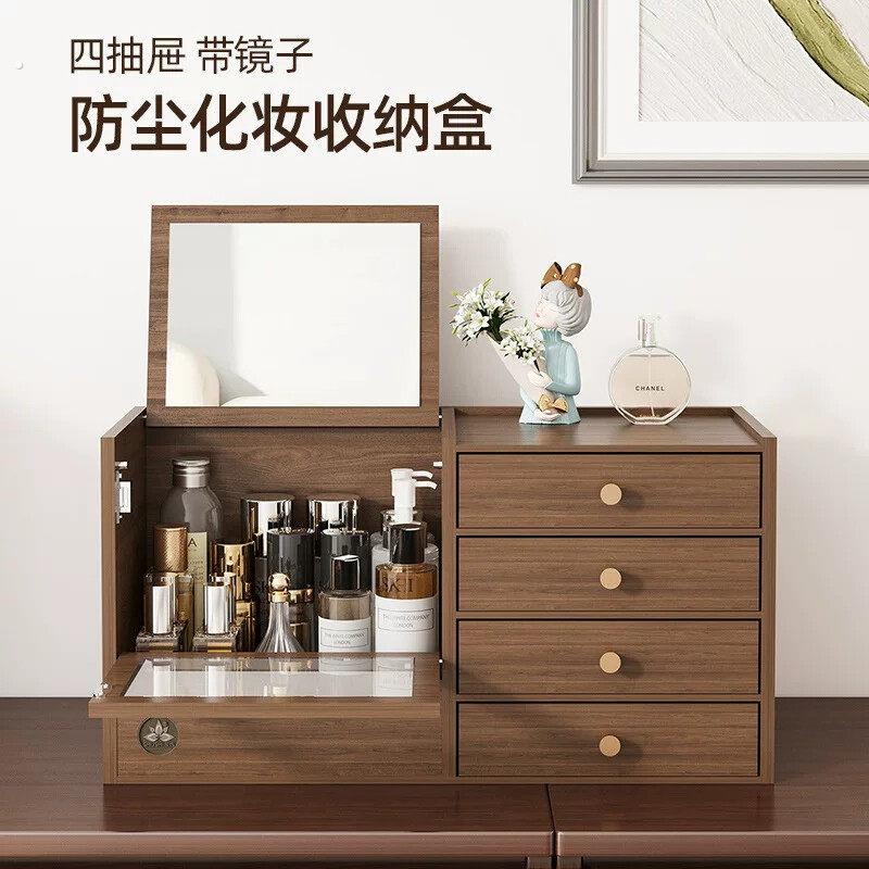 化妆收纳一体柜简易梳妆台斗柜小户型卧室化妆品首饰储物盒带镜子