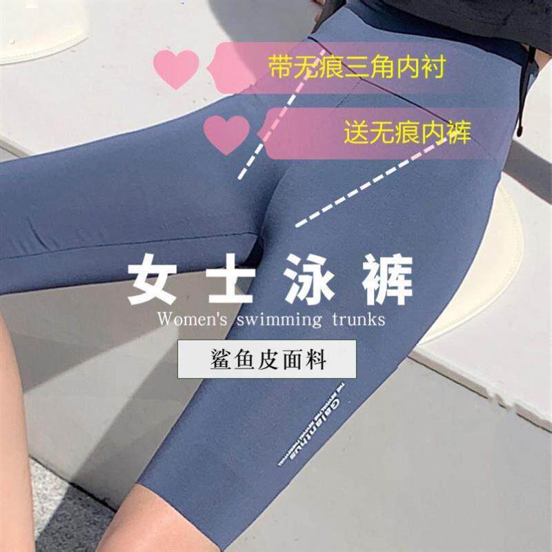 泳裤女单件防尴尬平角速干5五分裤游泳两件式泳衣运动瑜伽跑步短