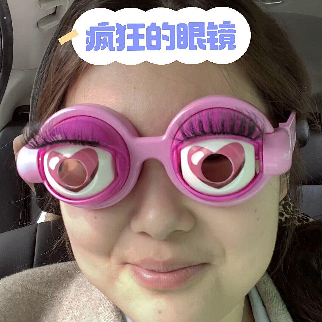 【疯狂的眼睛】拉线眨眼眼镜创意整人神器搞怪捣蛋造型拍照小道具