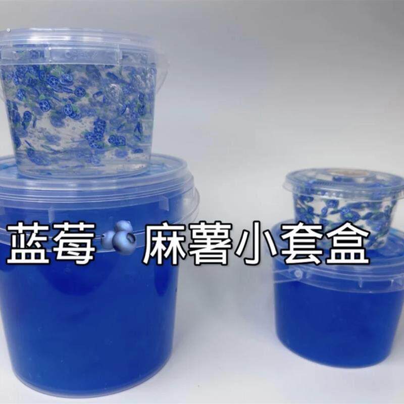 肚肚小盆友:蓝莓麻薯小套盒适合新手解压炸耳捏泡体验三种手感