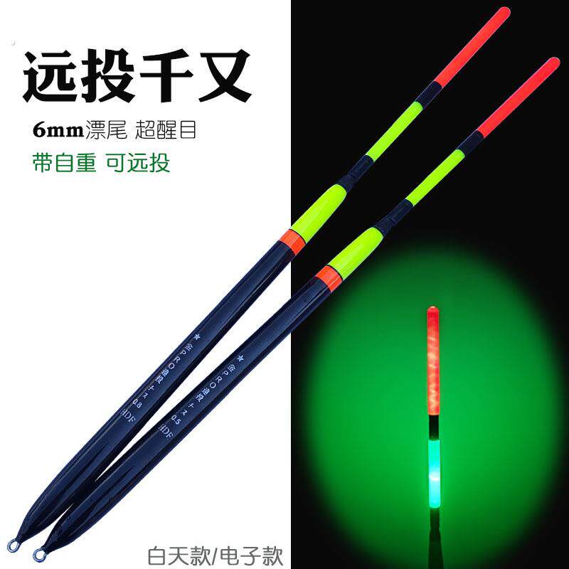 超醒目加粗长尾电子立漂适用矶钓远投抗风浪 海钓夜钓滑漂自重浮