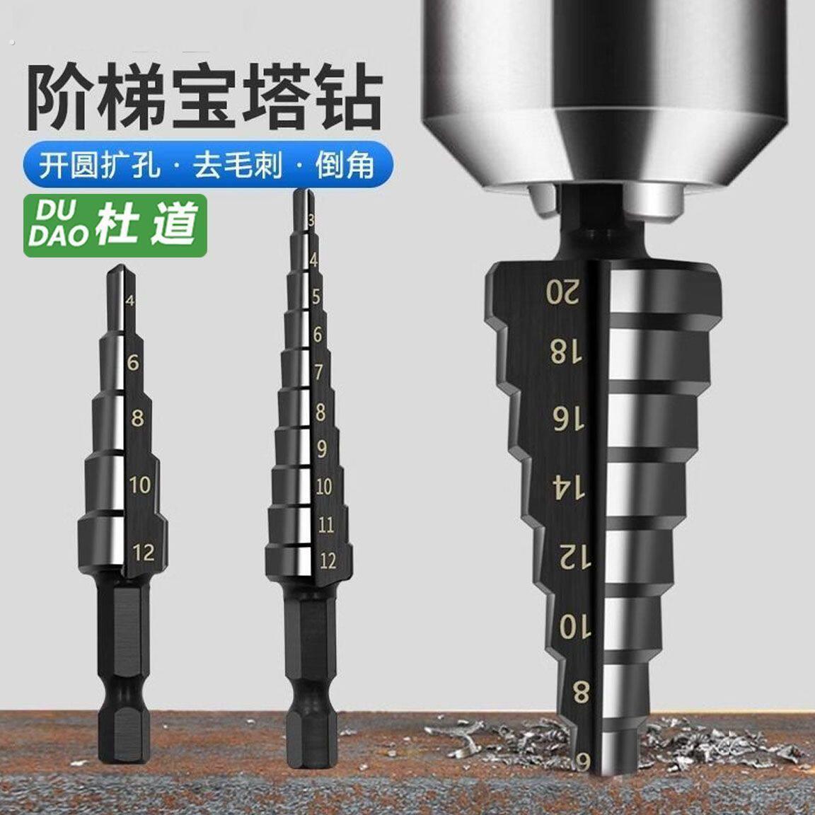 电动胀管器空调铜管扩管器扩口器涨管器铜管打喇叭口钻头制冷工具