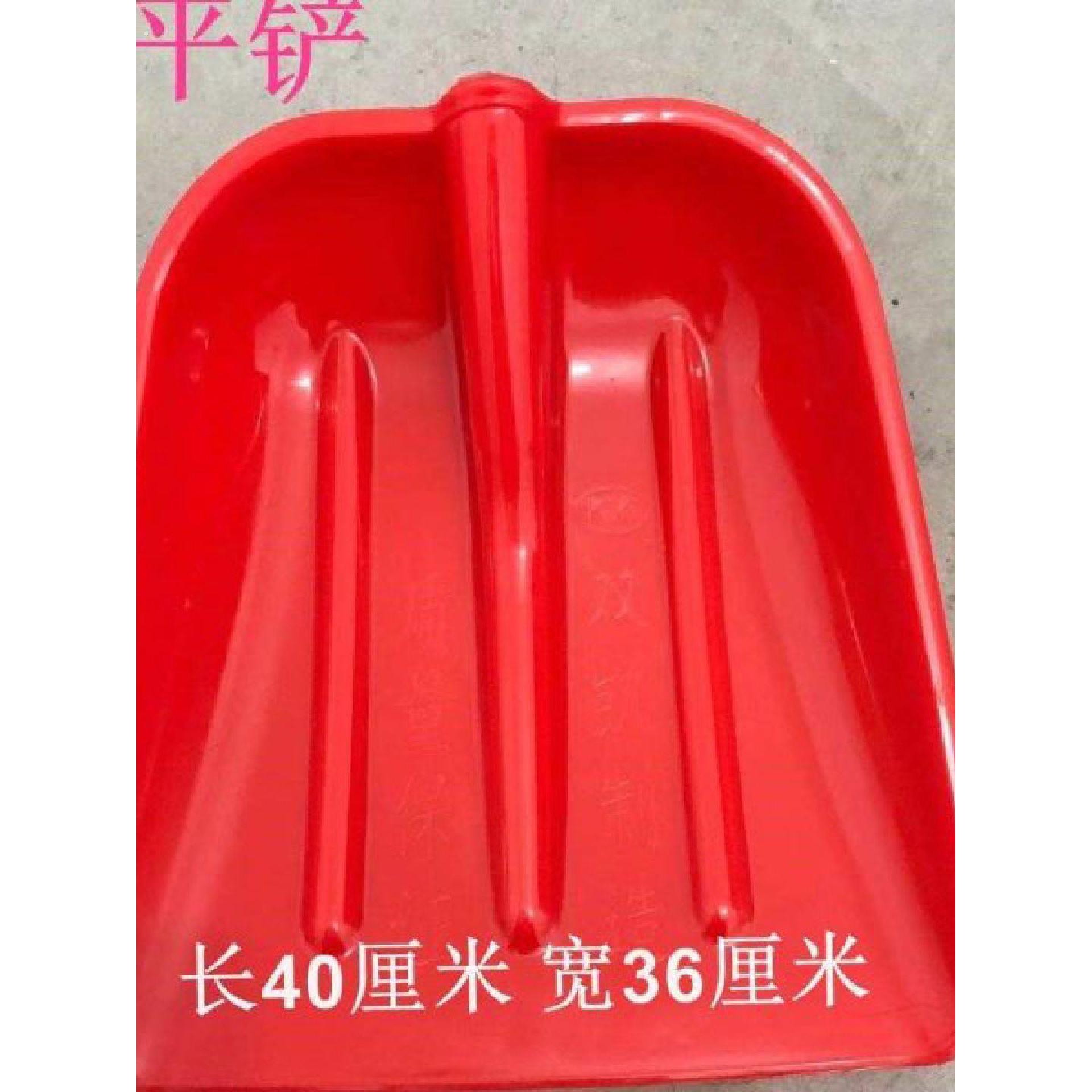 塑料神器大食钢化锹锨清粪铲粪除小号扫粮推铲子雪工具加厚雪农用