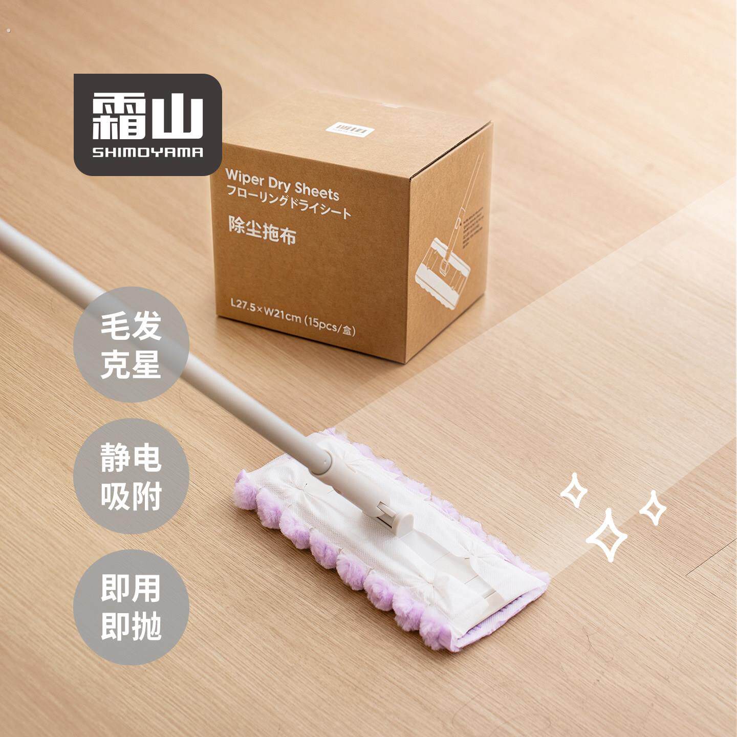 霜山夹布拖把家用一拖净懒人平板拖把静电吸附除尘拖布一次性干巾