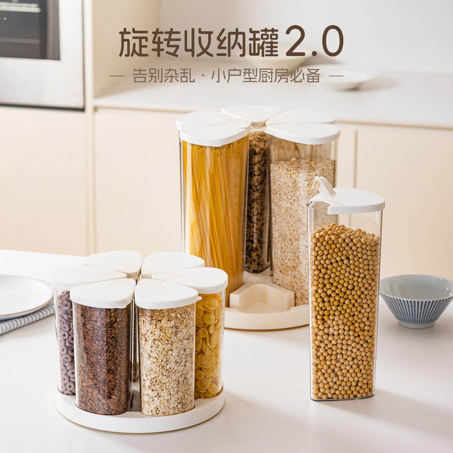 大号旋转杂粮面条罐防虫防潮旋转装大米缸储存罐家用2026新款米桶