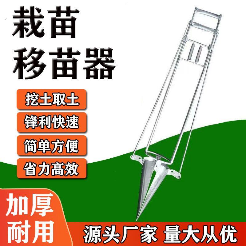 栽苗播种多功能辣椒玉米西瓜土豆蔬菜种植栽苗神器