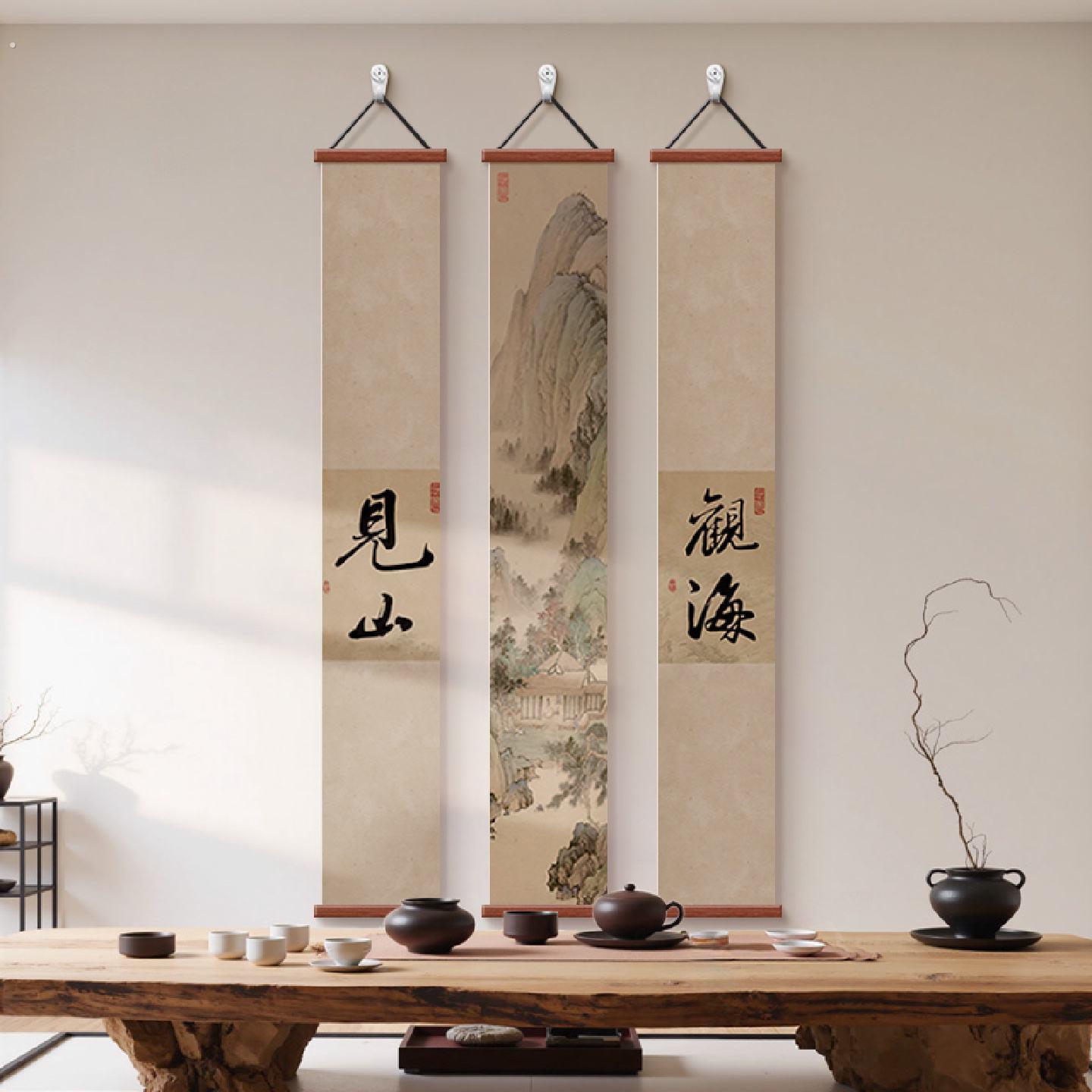 宋代美学见山挂画书房茶室背景墙装饰画静心观海书法字画民宿壁画
