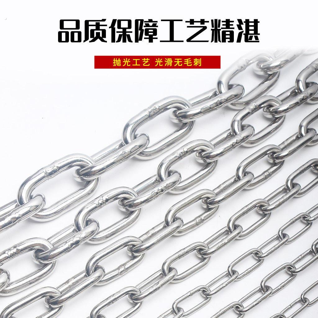 锁炼铁炼子锁长链条锁小型链条锁镀锌铁炼条 铁环宠物栓狗炼 护栏