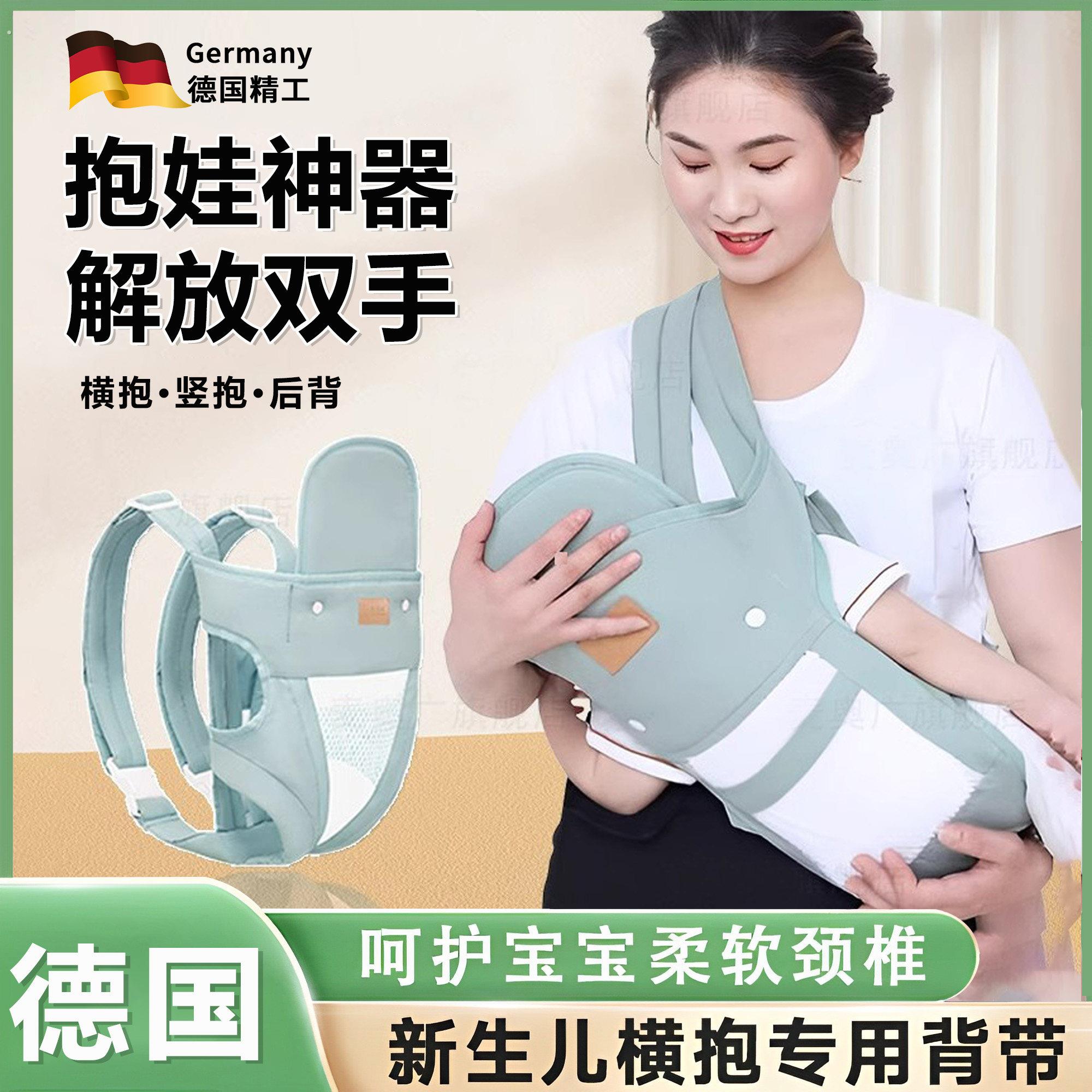 2024新款抱娃神器解放双手婴儿背带前抱式初新生外出简易小月龄横