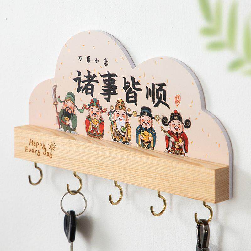入户欢迎回家玄关钥匙收纳摆件客厅打孔墙上门口创意壁挂式挂钩