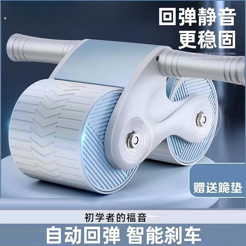 健身回弹器材自动男女健身器家用神器轮滚轮健腹轮卷腹健腹轮坦克