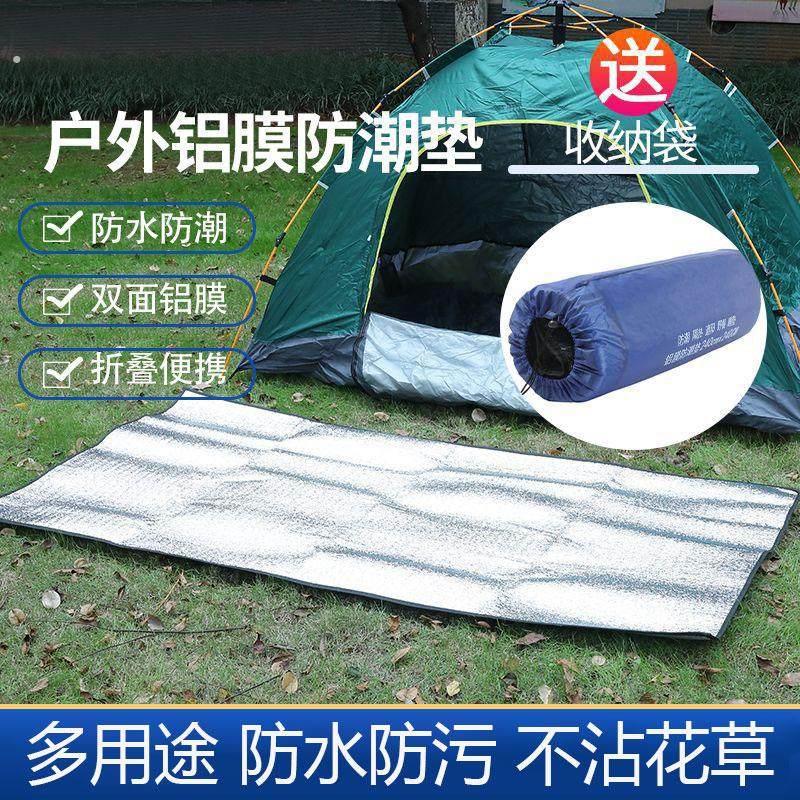 露营铝膜野餐垫防潮垫加厚户外便携防水睡垫布帐篷家用野炊地垫子