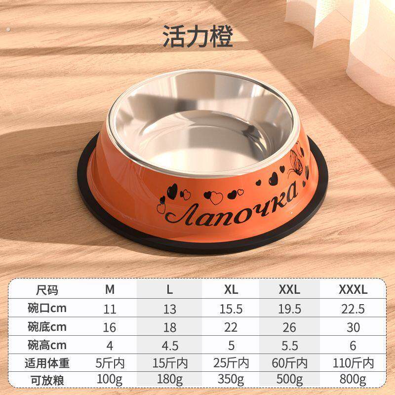 狗碗猫碗防打翻不锈钢小型大型犬狗狗水碗宠物饭盆食盆狗盆狗粮碗