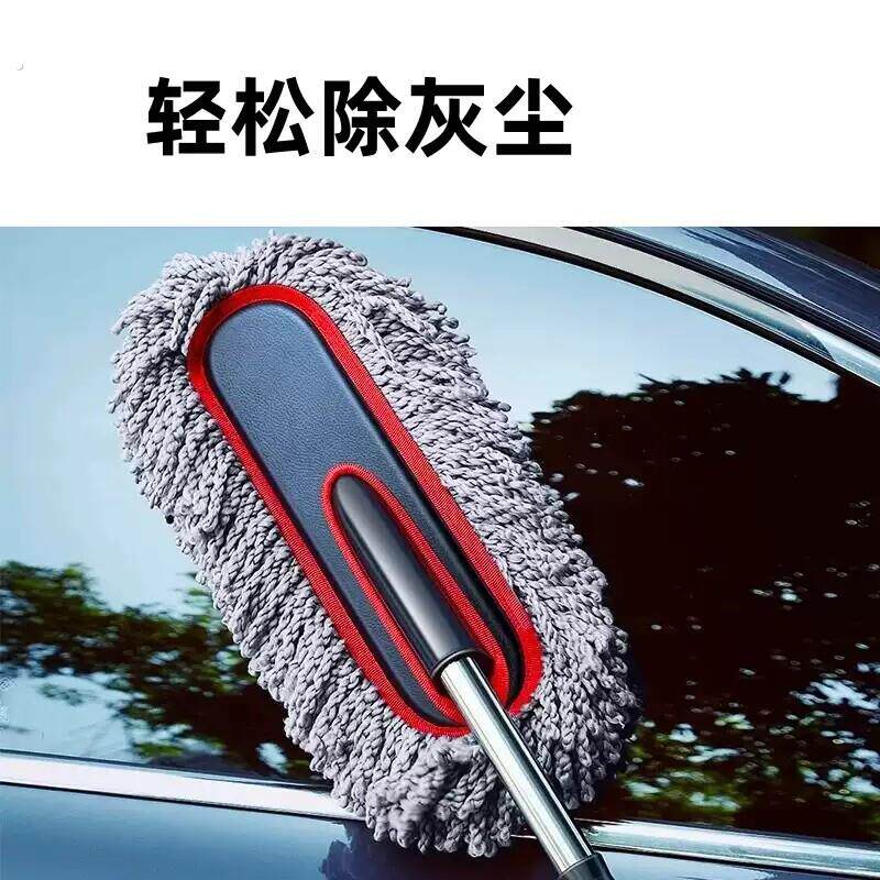 汽车掸子擦车可伸缩除尘掸子加厚除尘掸软毛家用高效清洁除尘掸