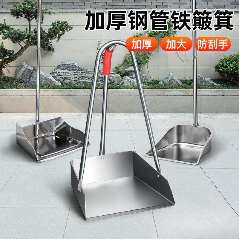 加厚铁簸箕户外工厂车间庭院专用铁畚斗撮箕耐用单个不锈钢垃圾铲