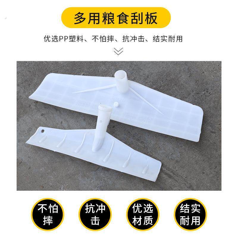 塑料铲子加厚推板 铲粪工具养殖场铲猪粪粮食推 环卫筢子推雪屯粮