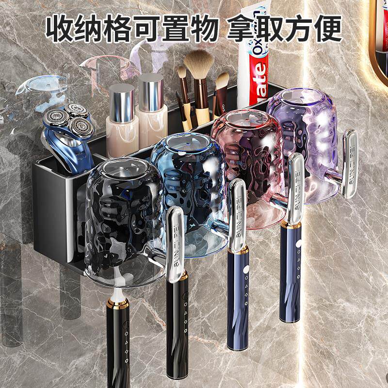 牙刷置物架免打孔电动牙刷漱口杯收纳层架多功能化妆室壁挂牙缸套