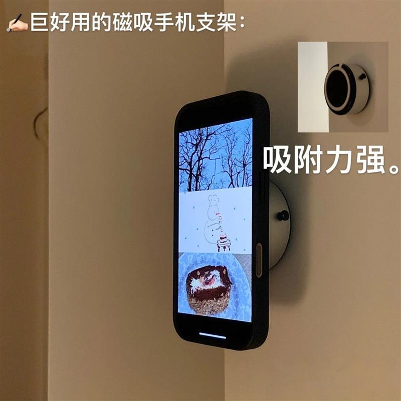 磁吸手机架化妆室浴室厕所墙面吸盘式免打孔置物架懒人平板支架