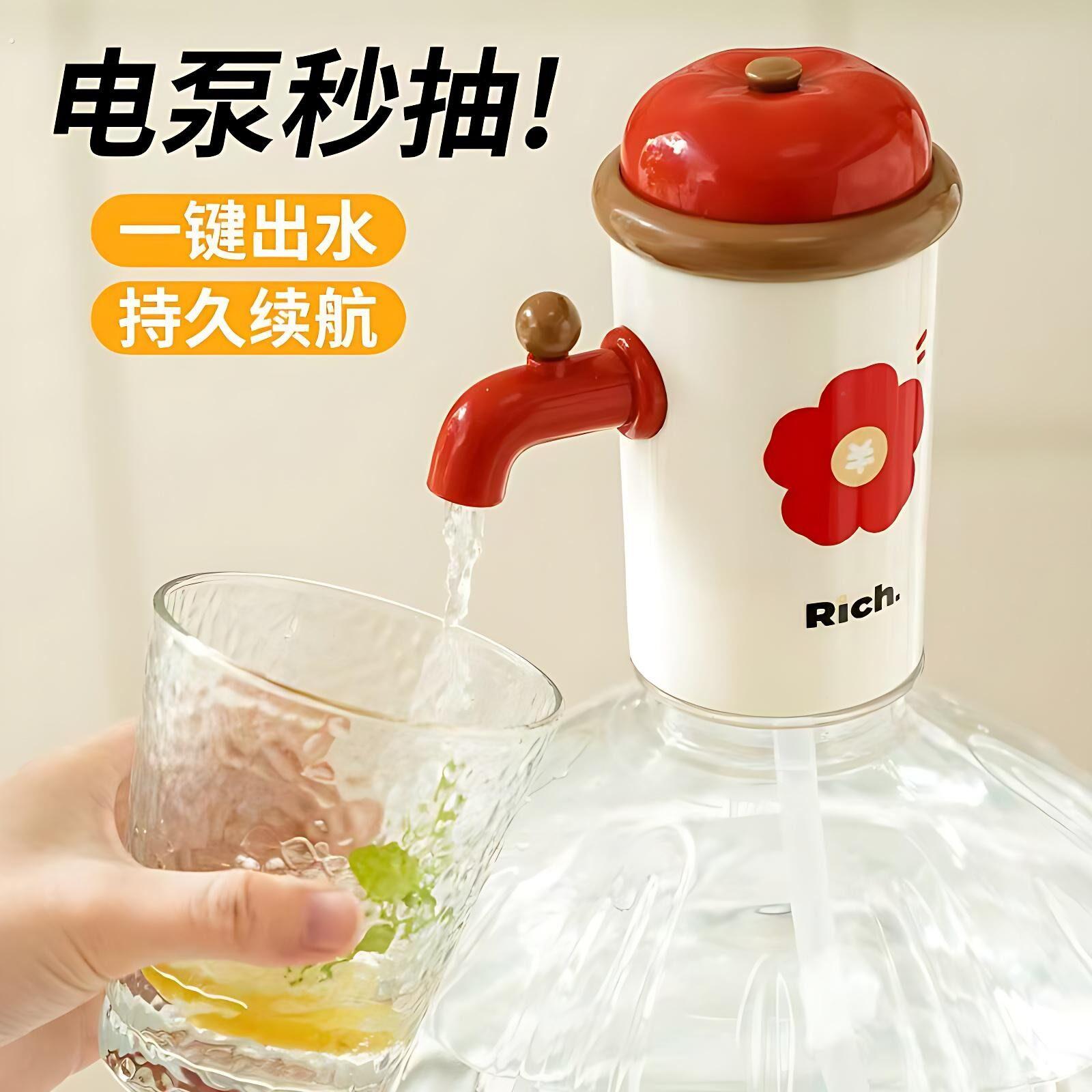 桶装水抽水器电动饮水机取水器矿泉水上水器水桶压水器自动抽水泵