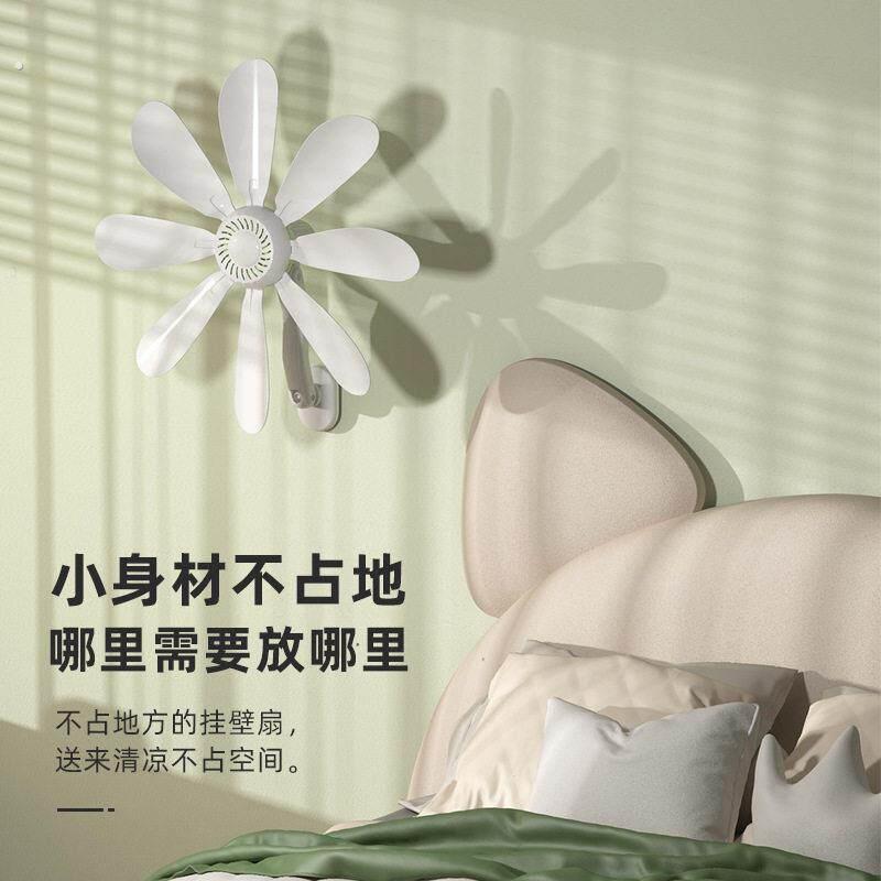 免打孔壁挂风扇小型电风扇墙贴扇家用宿舍厕所化妆室厨房专用风扇