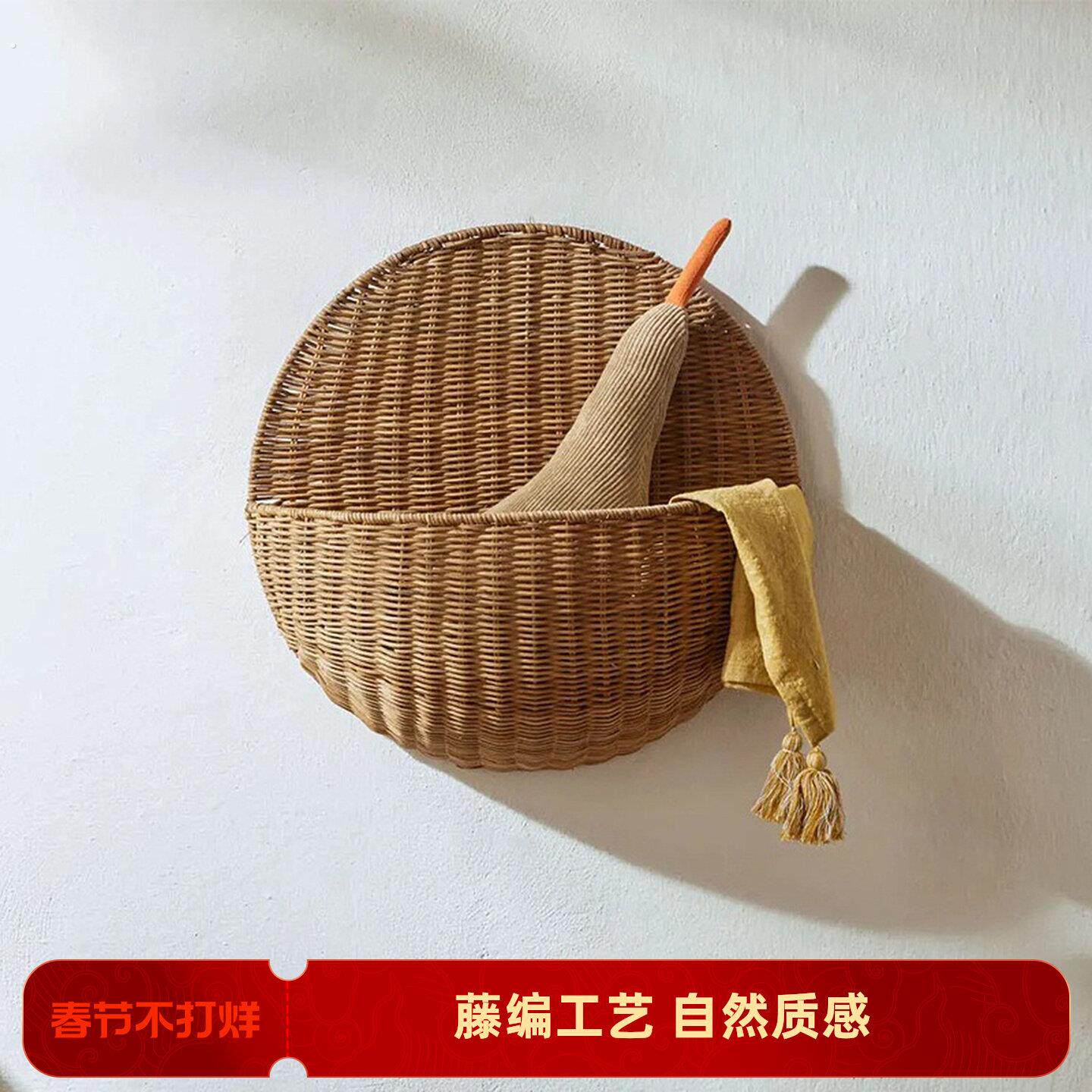 日式简约藤编壁挂篮手工编织杂物收纳客厅厨房圆形壁挂式收纳篮
