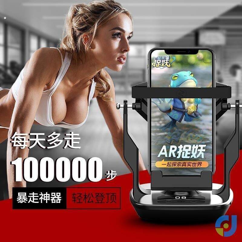 摇步器无磁静音运动计步器手机摇一摇微信刷步数摇摆器记步左右