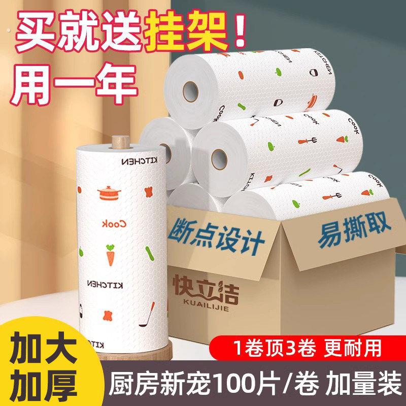 懒人抹布加厚一次性洗碗布干湿两用厨房纸厨房专用纸卷纸家用整箱