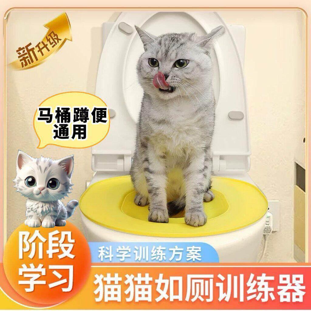 猫砂盆猫咪马桶训练器厕所防臭防带砂防溅砂大号屎尿盆幼猫猫沙盆