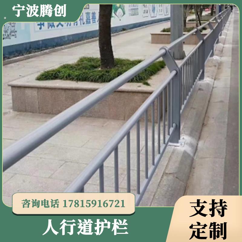公路市政交通隔离锌钢护栏 道路安全人行道防撞栏杆厂家直销宁波