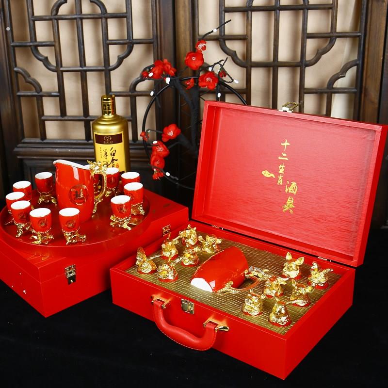 十二生肖陶瓷白酒杯家用酒壶酒具组套结婚敬酒壶敬酒杯婚礼分酒器