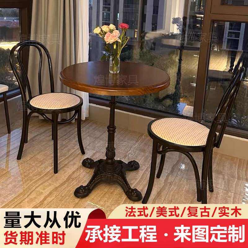 美式实木桌椅复古中古风圆桌方桌咖啡店餐厅家具甜品店桌子椅子
