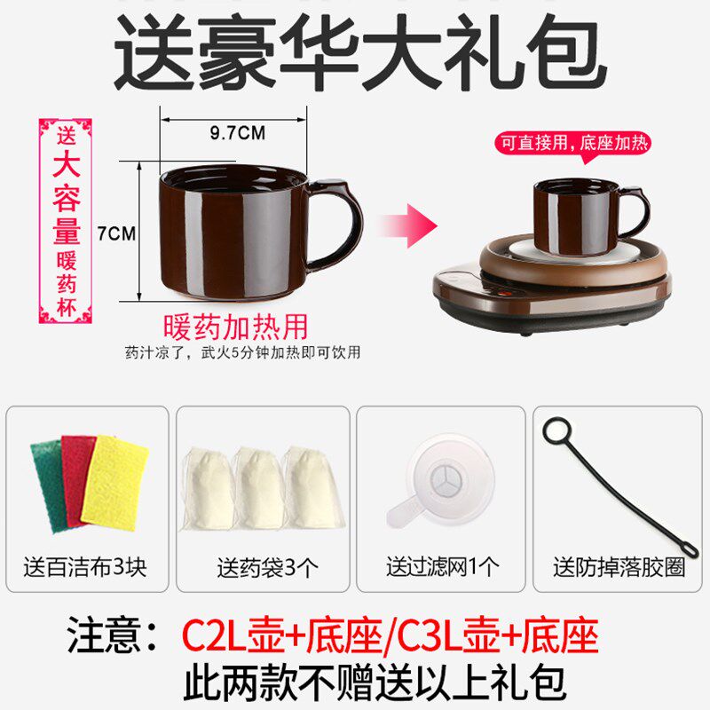 煎药壶紫砂泥中药煲全自动智能中药壶熬药罐煎中医家用电砂锅养生