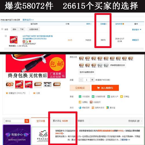 LED平板灯吸顶灯射灯恒流驱动电源变压器防水镇流器8w12W18W24W36