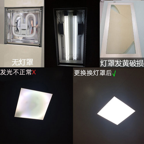 透明灯罩集成吊顶铝扣板灯罩外罩外壳配件厨房卫生间采光透光扣板