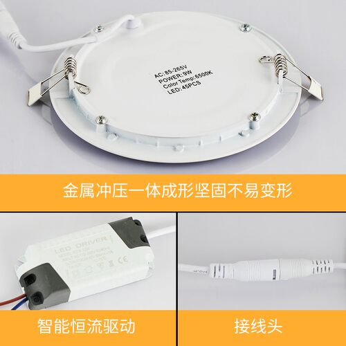 led嵌入式超薄面板灯筒灯开孔9公分方形9w天花客厅吊顶射灯客厅灯